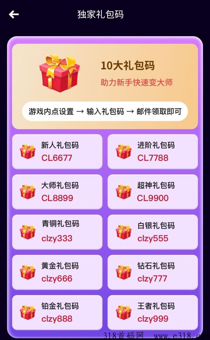 恐龙搬砖打金正规吗？扶持怎么领取
