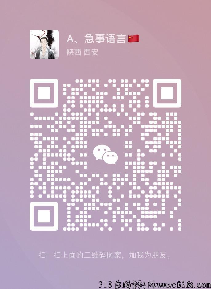 打金传奇，官方永久回收