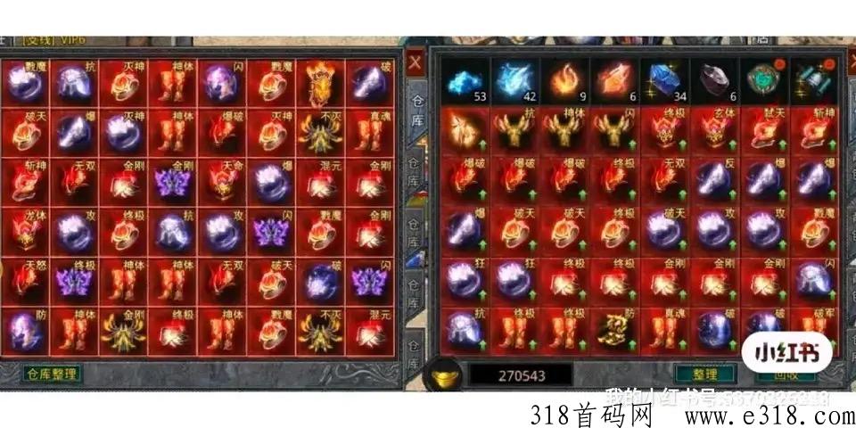 打金传奇，官方永久回收
