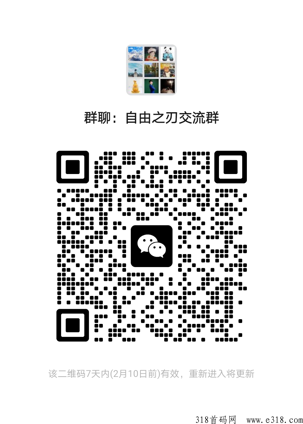 每月固定工资的传奇搬砖手游