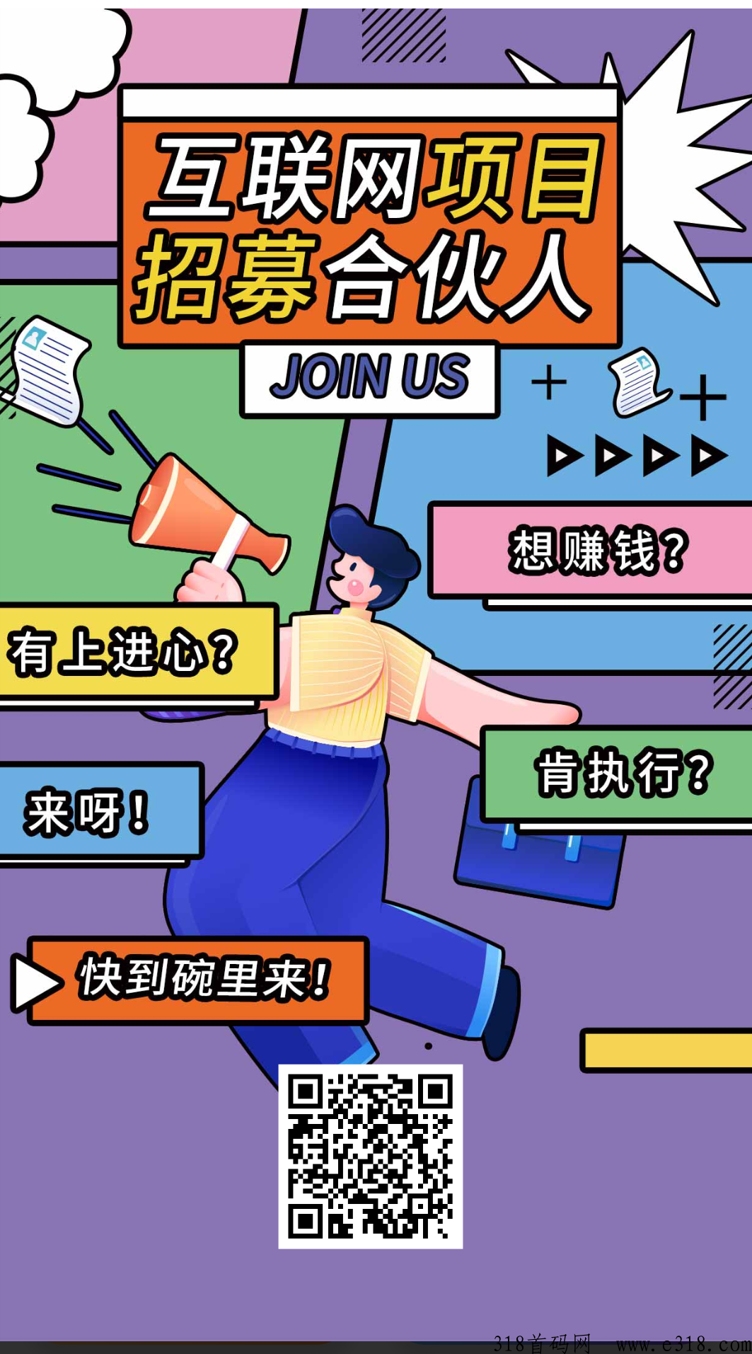 全自动虚拟资源项目，稳定收益高，可实操的项目