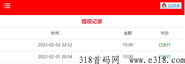 (天天头条)微信转发文章，老项目，简单转发文章就能赚米，都是高质量的文章