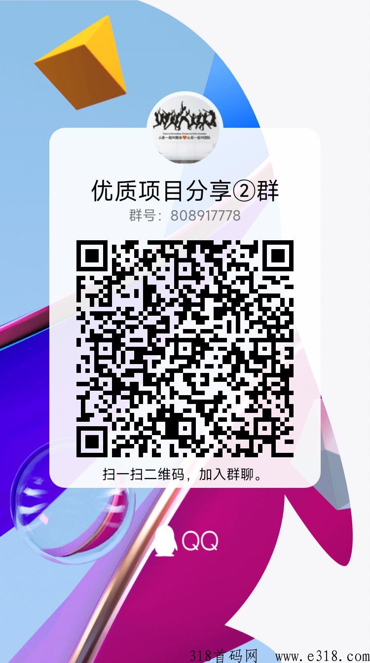 非梵艺术，2023最稳定项目
