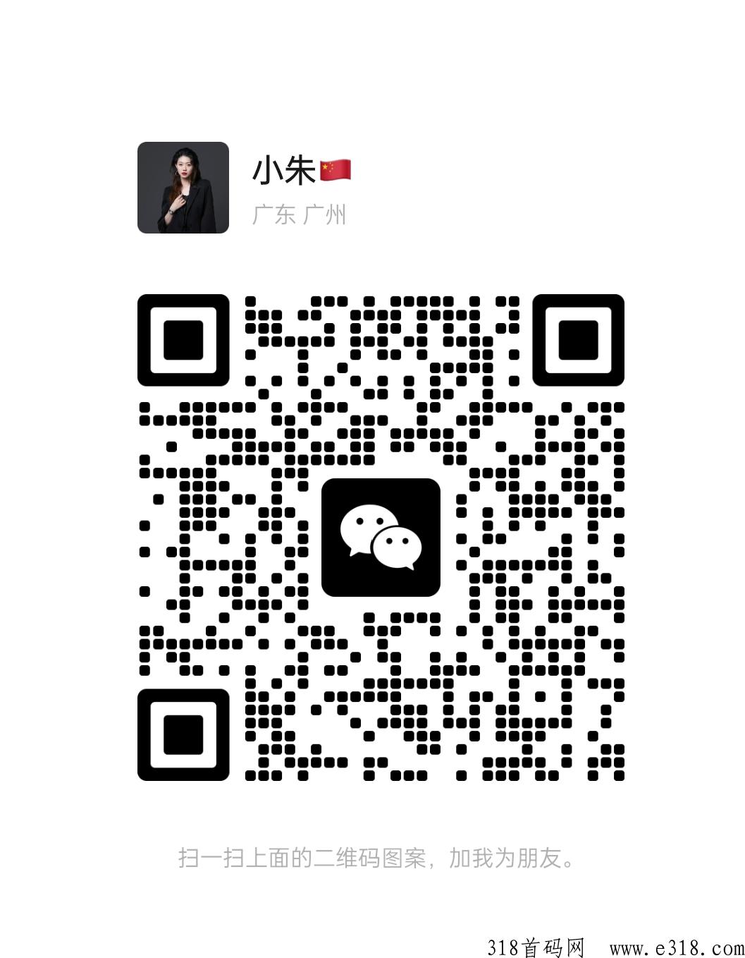 《荟享生活》点对点新型消费商，对接市场