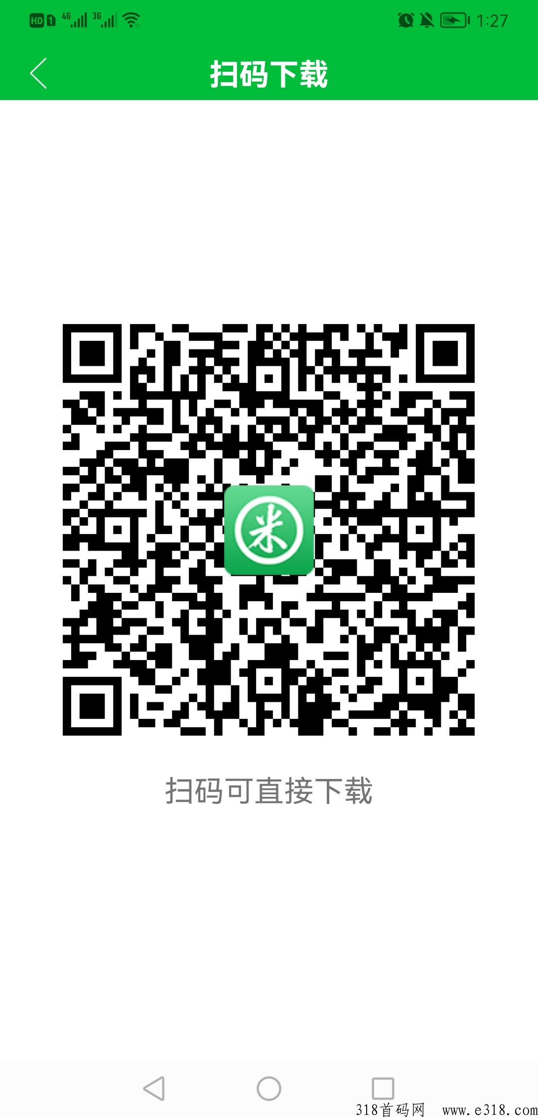 有米懒人全自动项目机，10代收项目，懒人赚米，自撸单号收益高，体现秒到