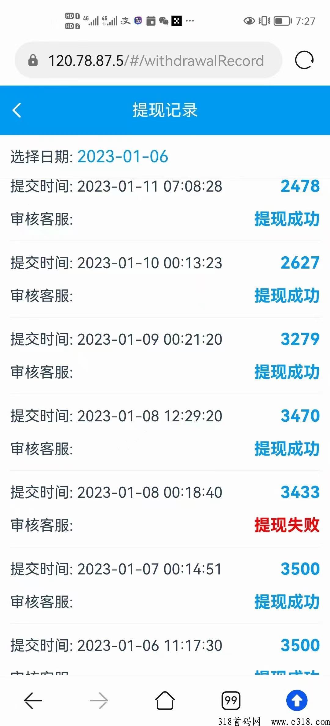 南瓜任务平台，长期稳，小白可做，没有成本