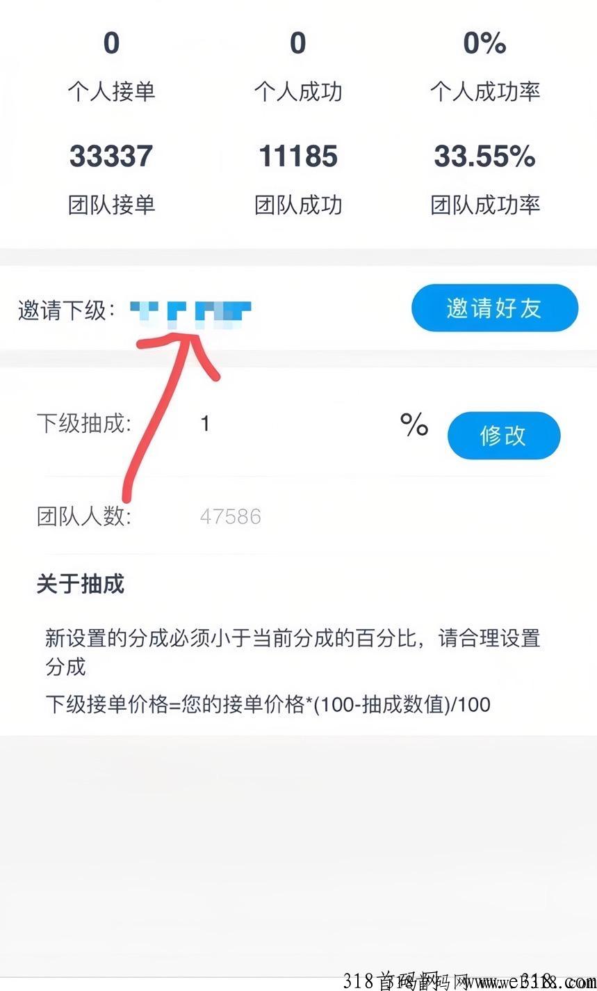 南瓜任务平台，长期稳，小白可做，没有成本