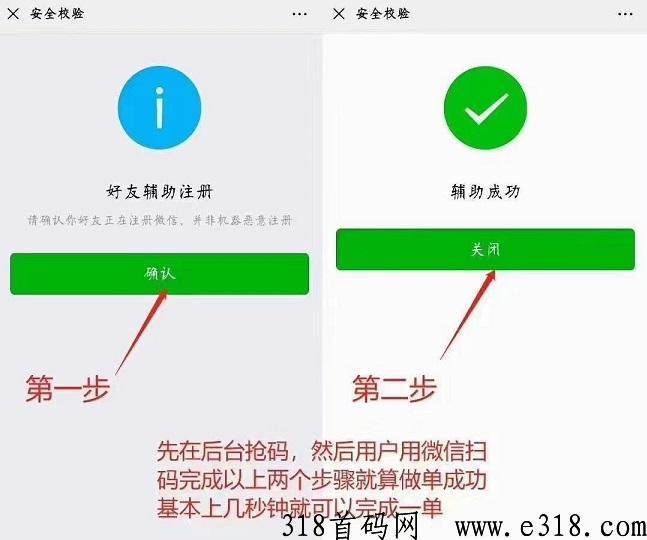 南瓜任务平台，长期稳，小白可做，没有成本