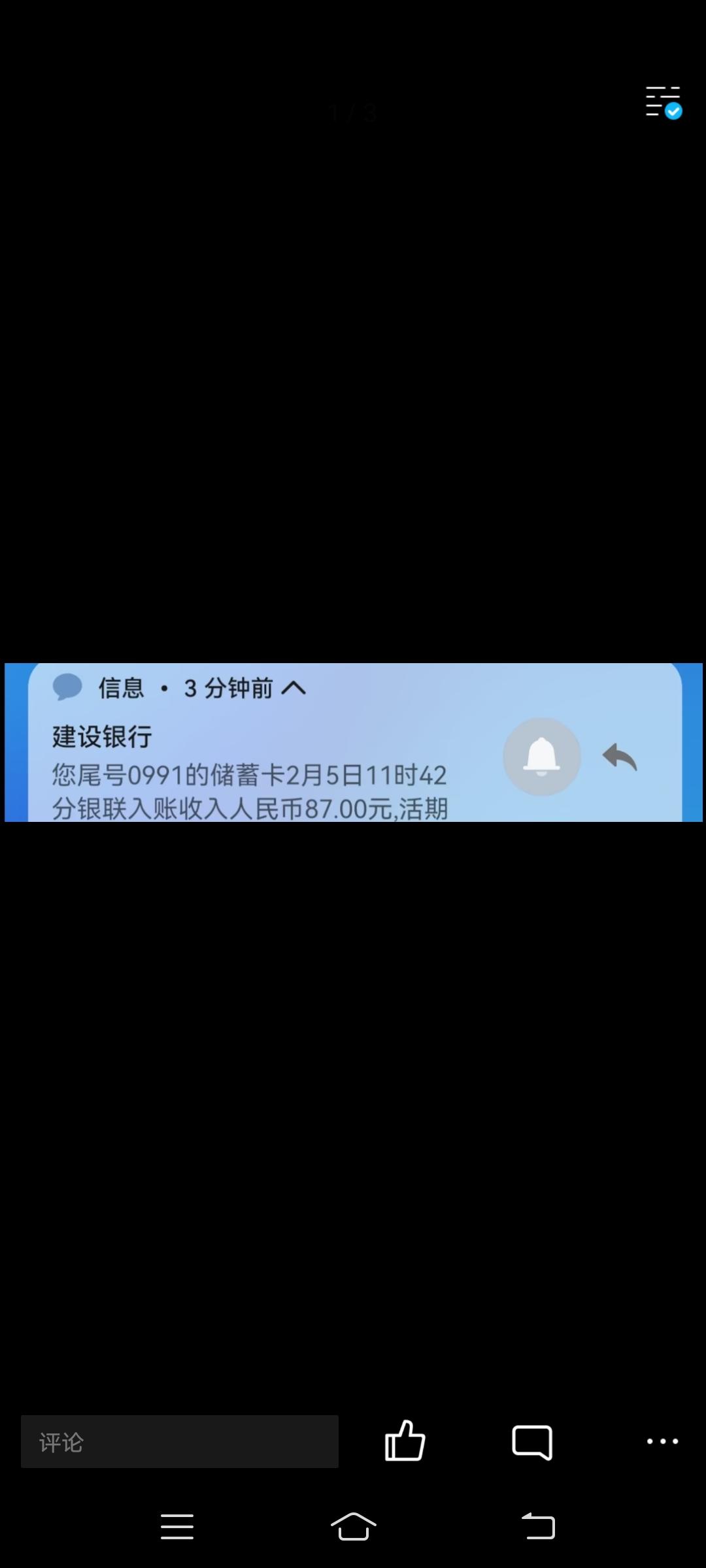 芯链生活君凤煌模式，签到分奖励！