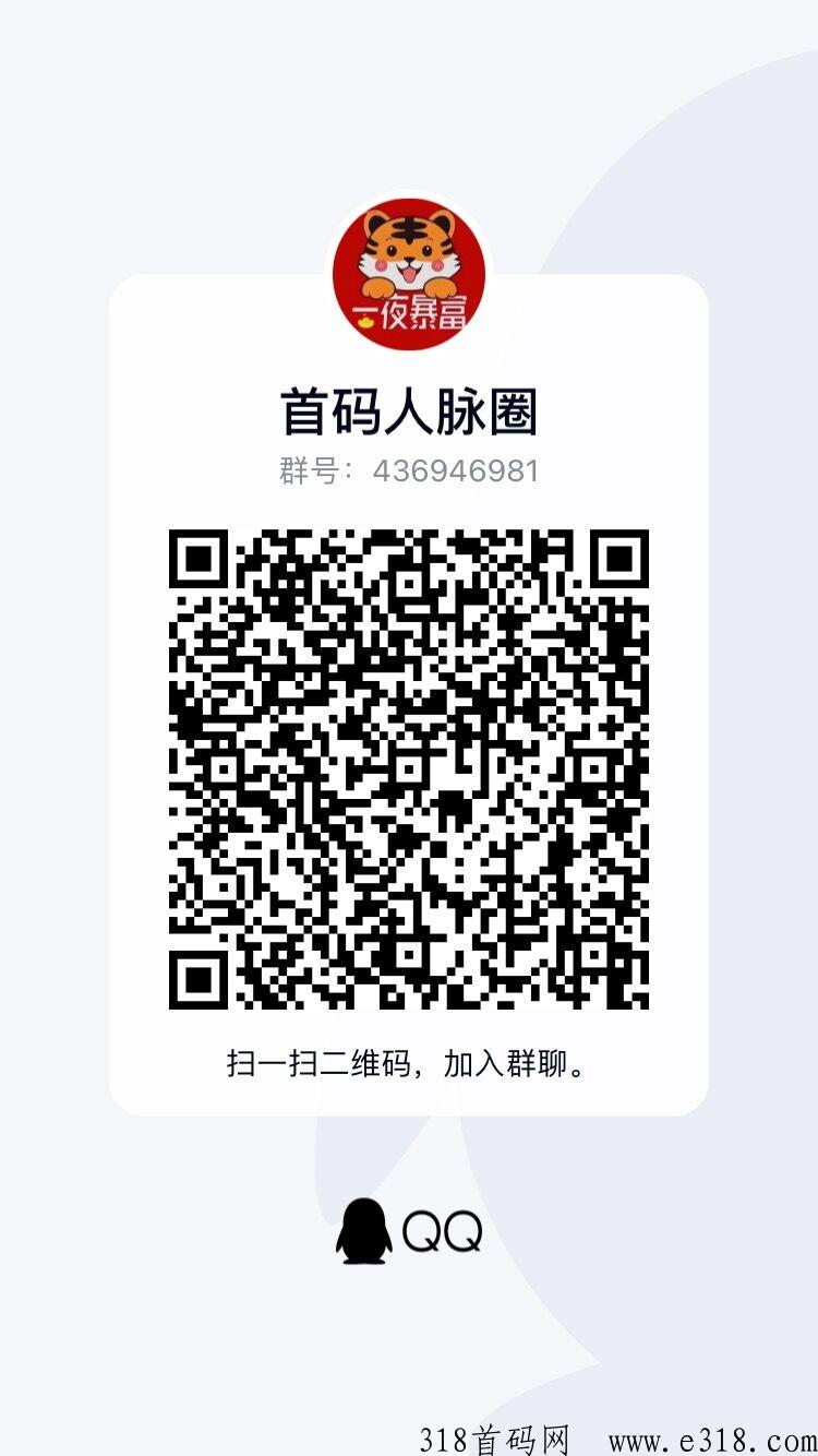 永春堂新商城下月上线，2023年大风口