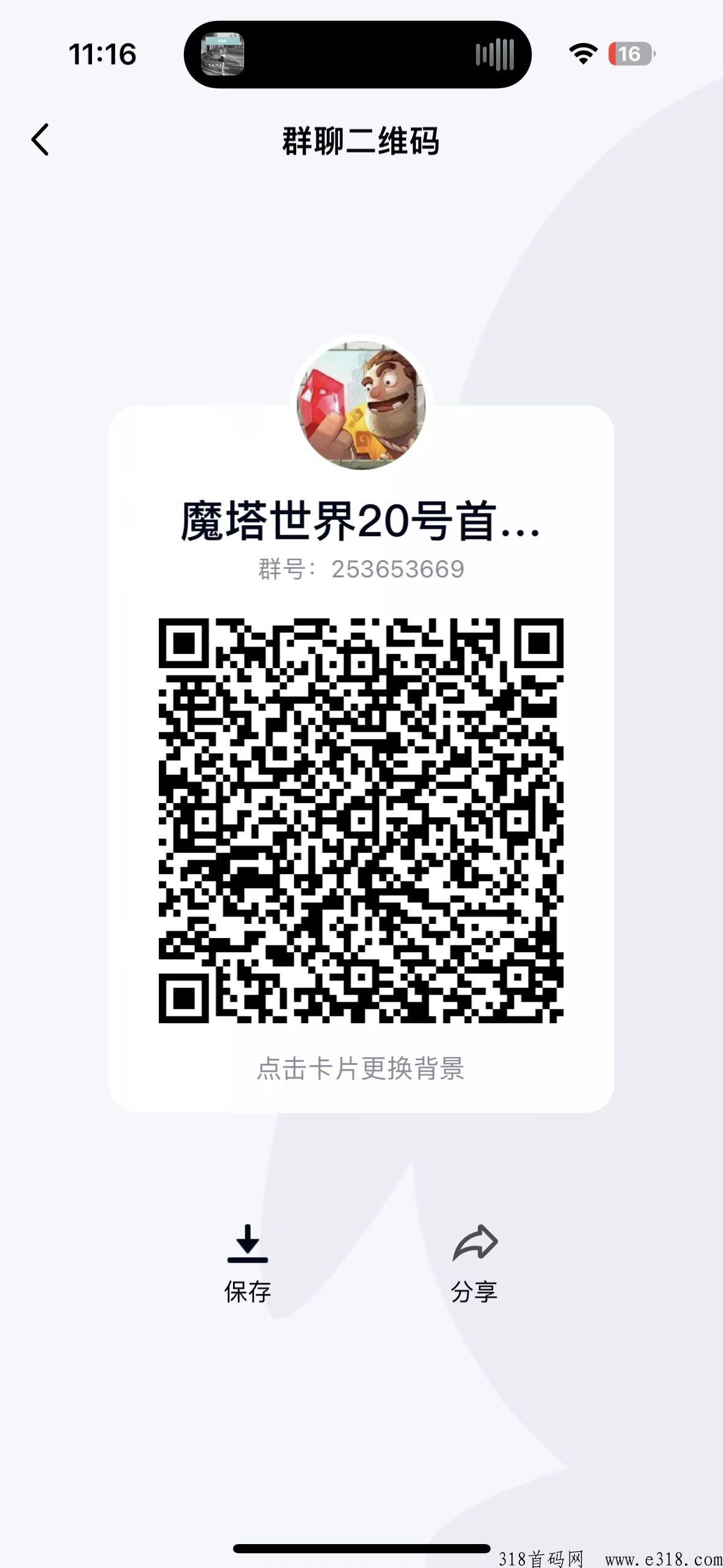 魔塔世界，2023黑马项目，仙农模式，扶持拉满收益全返，即将不删档内测