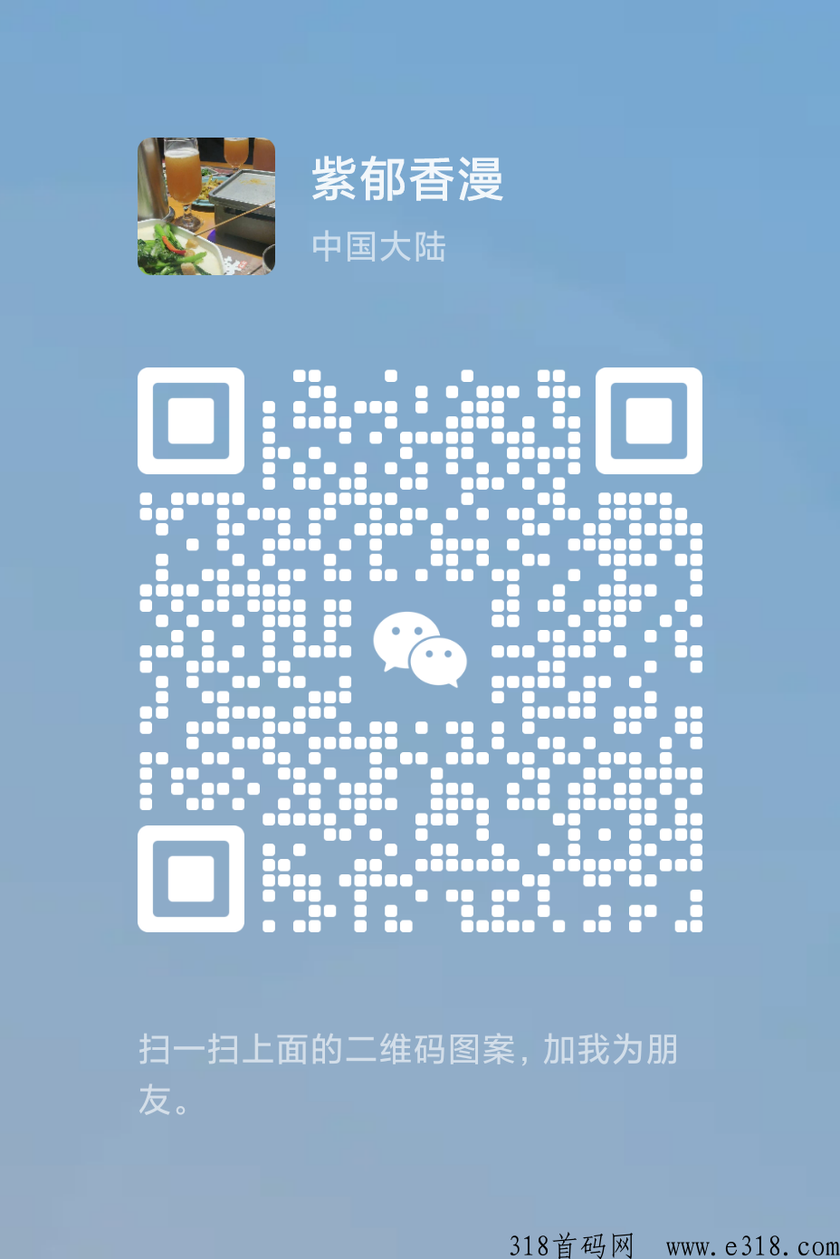 百草园，2023大盘，今天刚上线