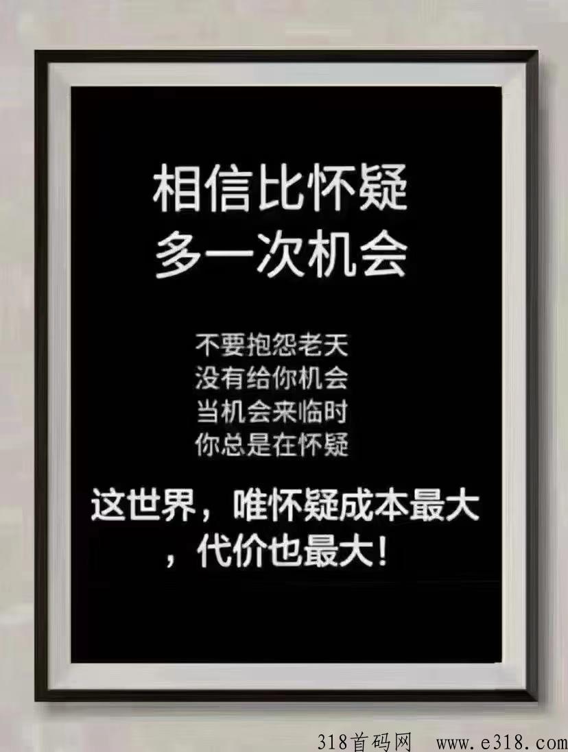 海外育碧集团一键赚米，已稳74天，一战上岸！