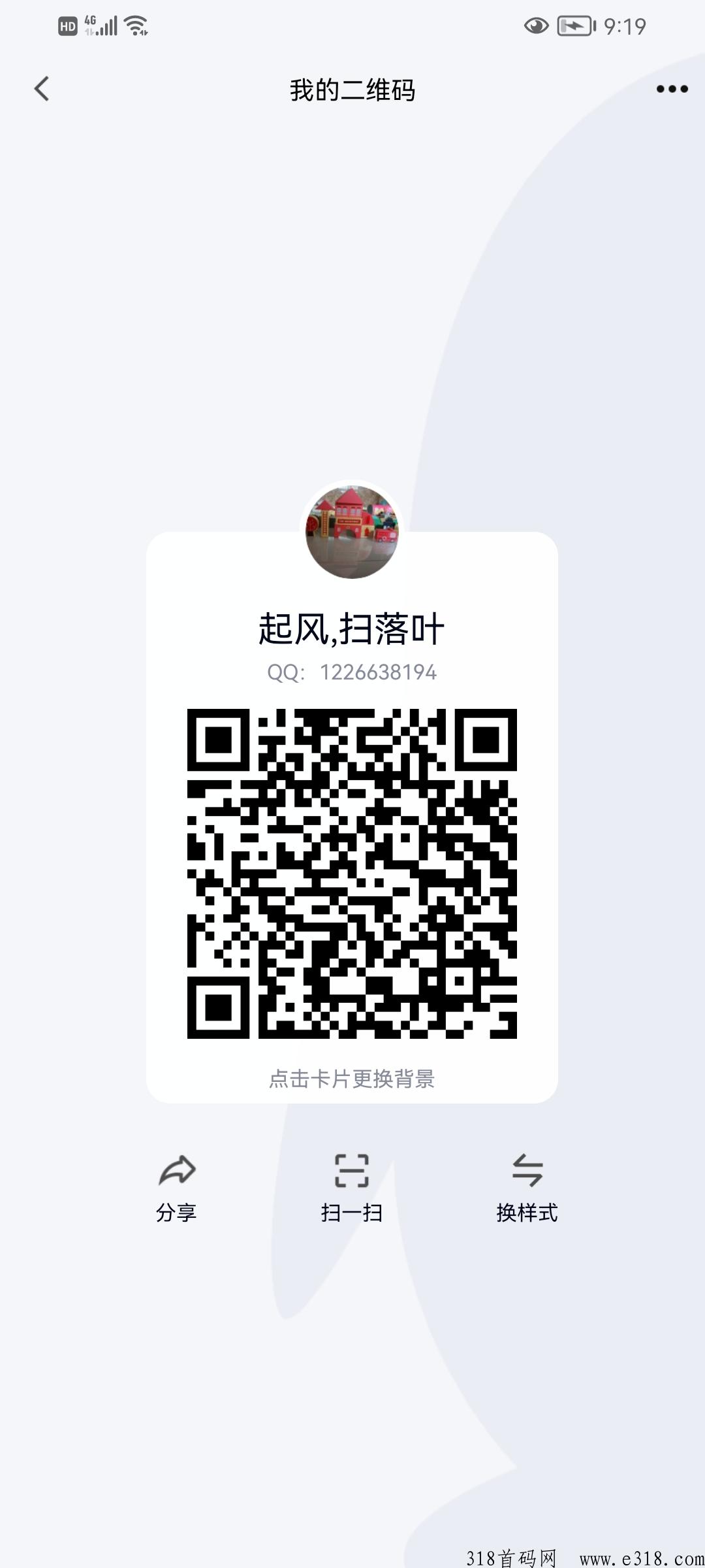 东茂优品，佣5复5，价高玩的来