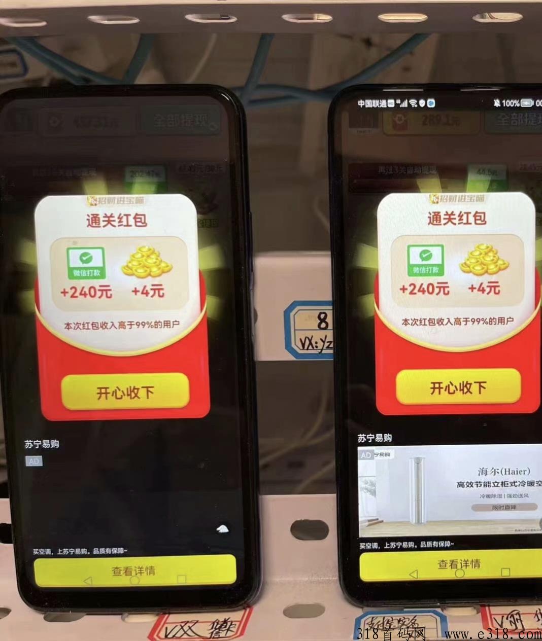 手动搬砖项目，小游戏看广告赚收益，稳定收益高