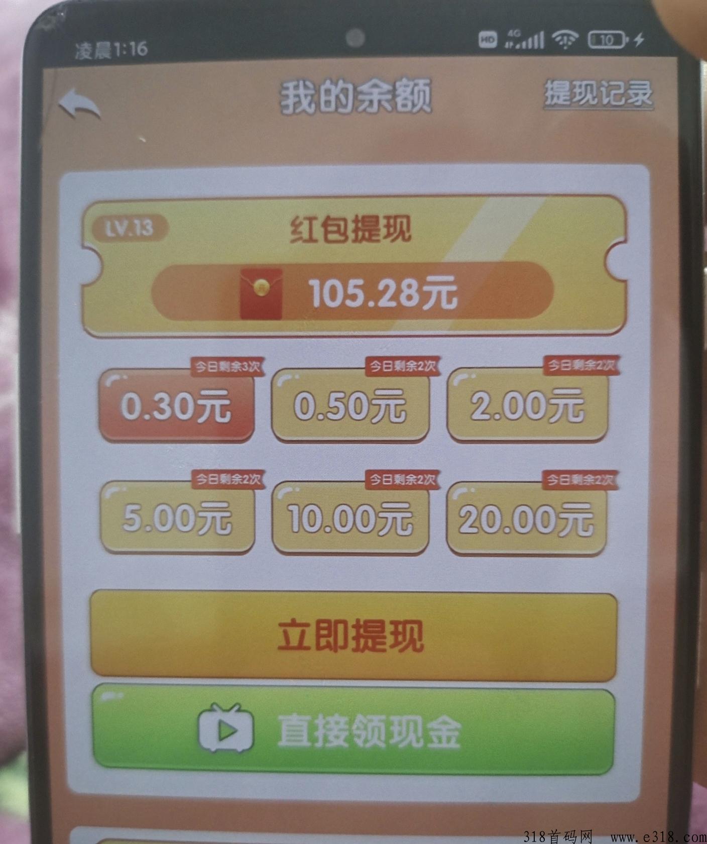 手动搬砖项目，小游戏看广告赚收益，稳定收益高