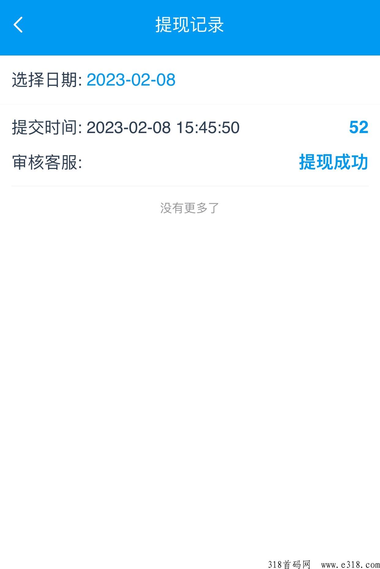 南瓜任务平台，最简单的附带项目，地推、网推、悬赏、放单、渠道、人力、校园等渠道来搞了