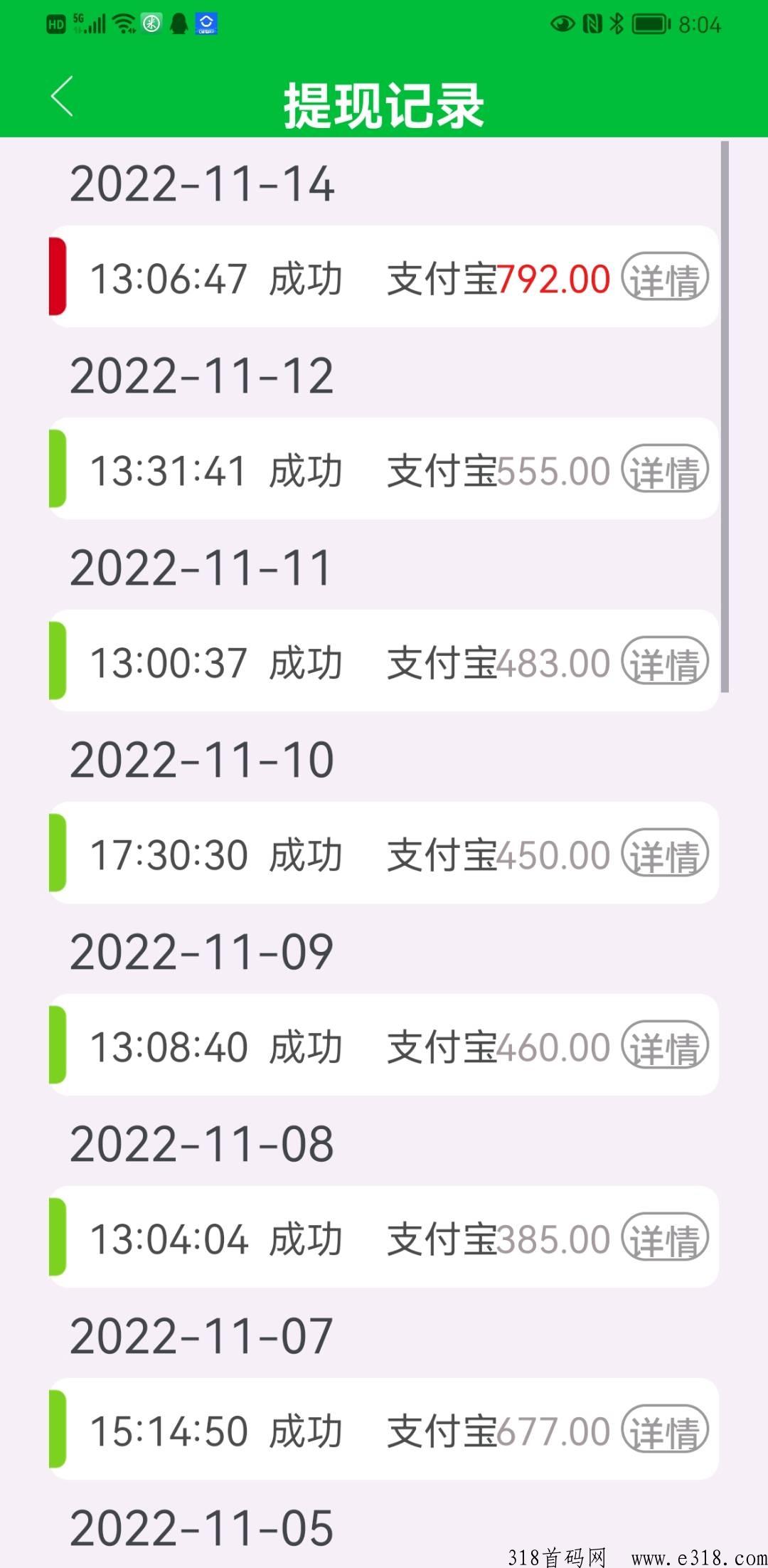 有米g机，提供不f号技巧，方案，嘎嘎稳定！