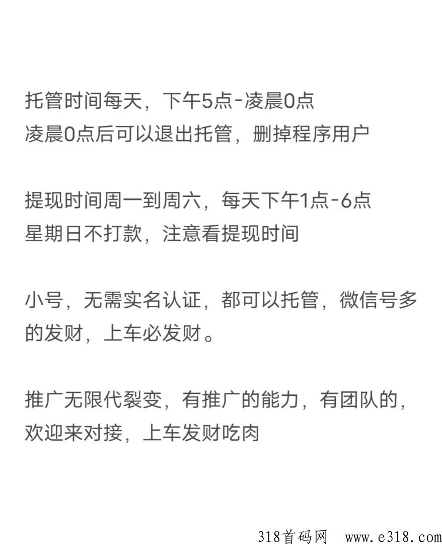 有米g机，提供不f号技巧，方案，嘎嘎稳定！