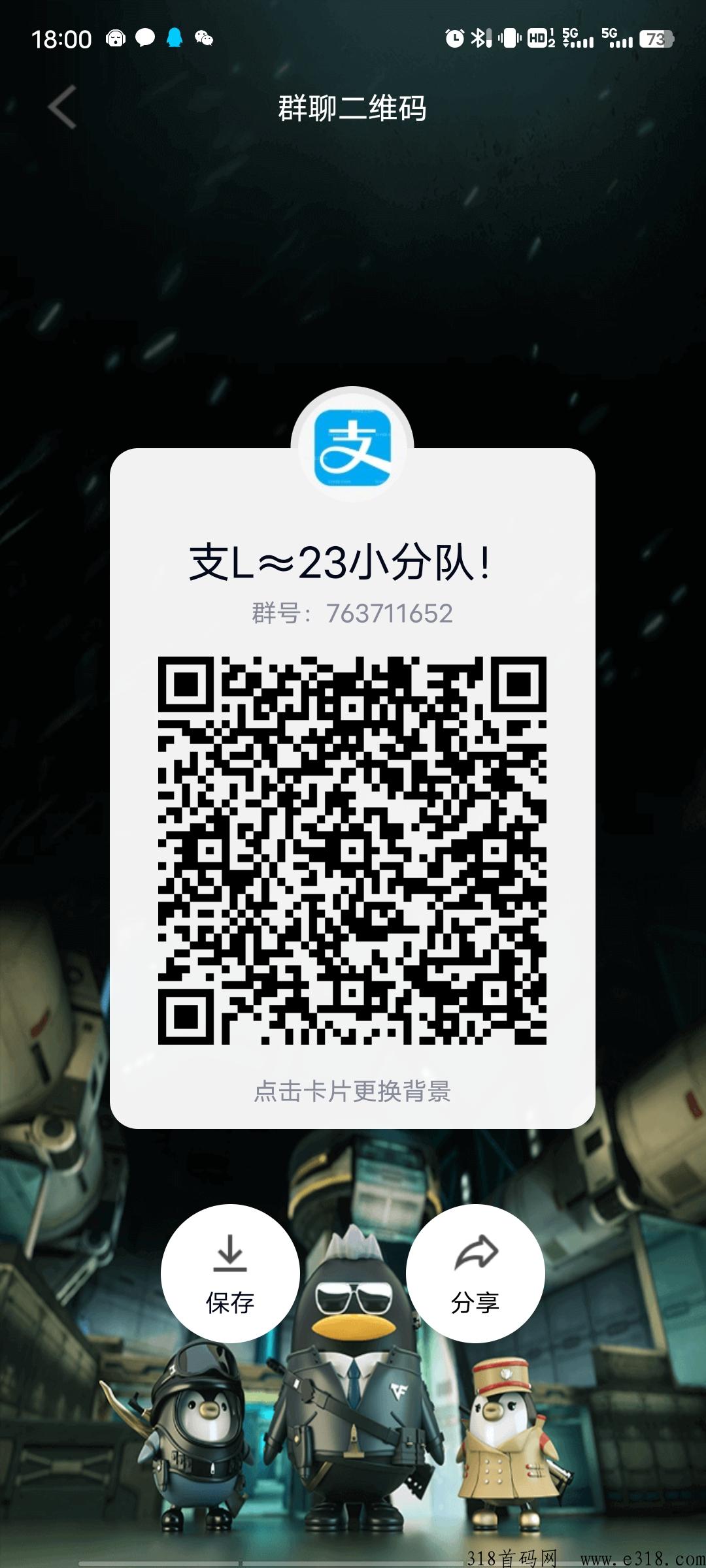 有米g机，提供不f号技巧，方案，嘎嘎稳定！