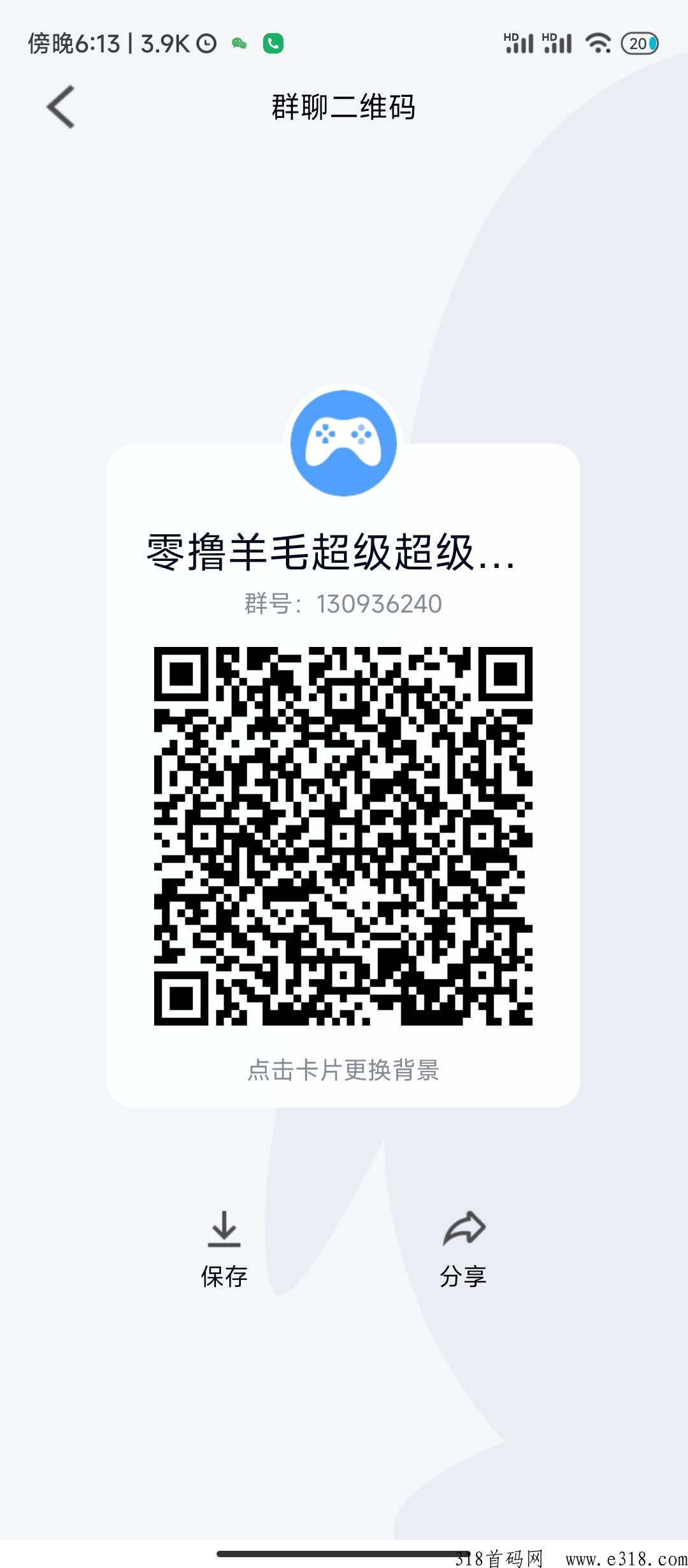 千层塔，赚米首选，金币b涨供不应求
