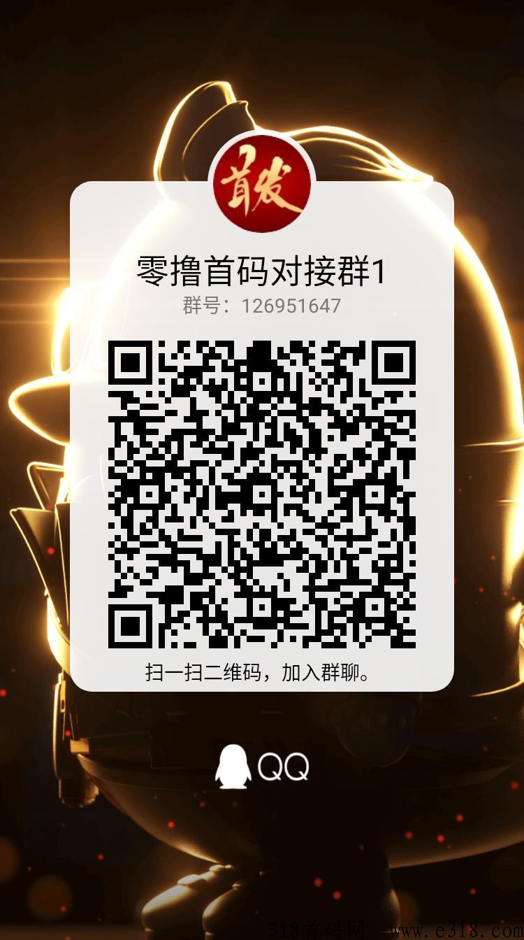 恐龙家园是什么？是全网赚米的打金平台
