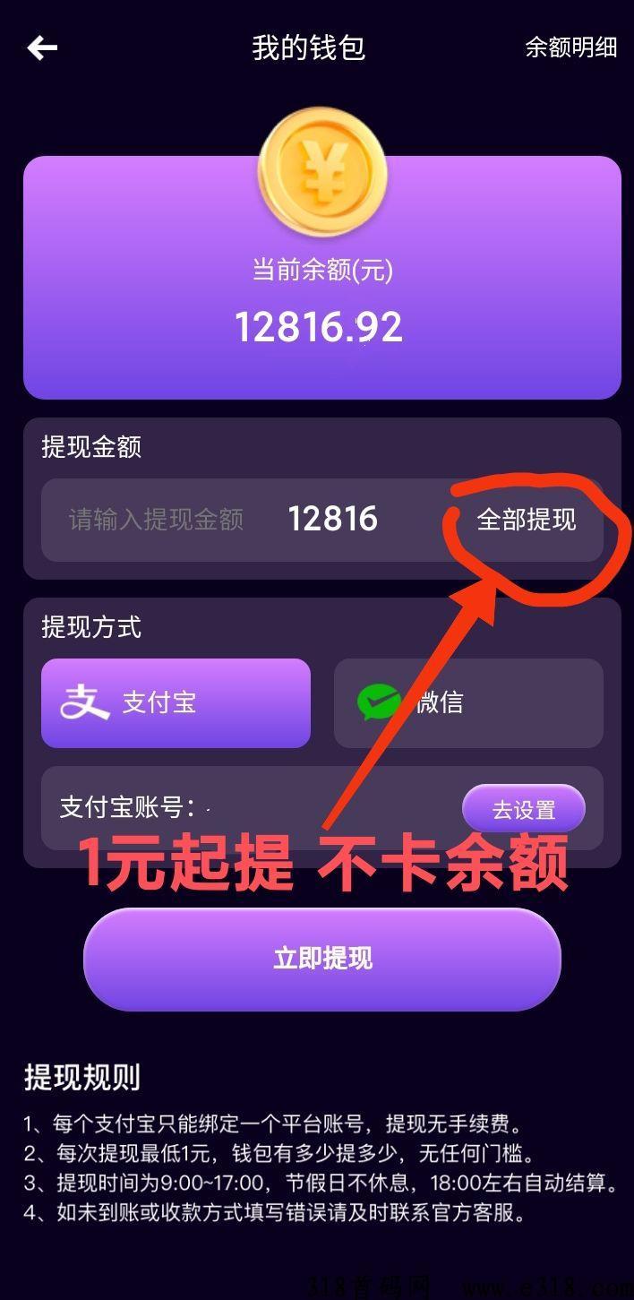 恐龙家园是什么？是全网赚米的打金平台