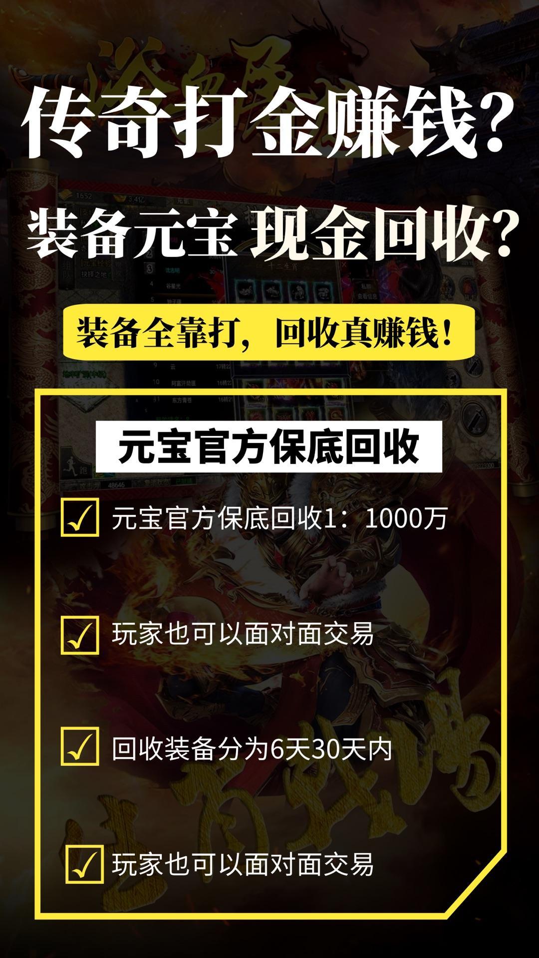 恐龙家园是什么？是全网赚米的打金平台