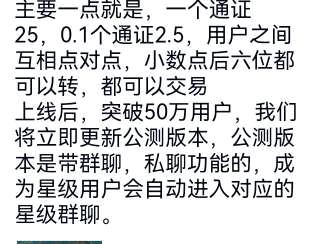 今后满座公测即将上线，排线兜底一星，对接各大团队长