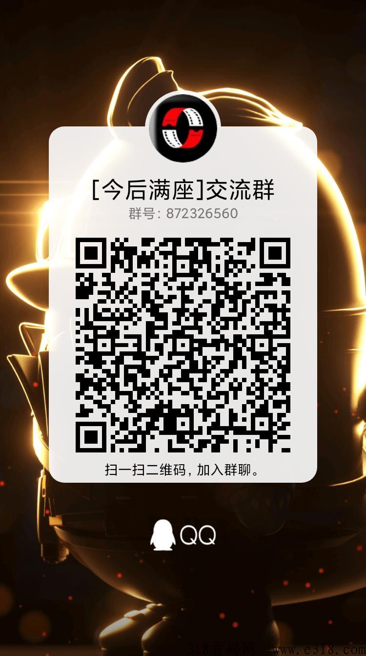 今后满座公测即将上线，排线兜底一星，对接各大团队长
