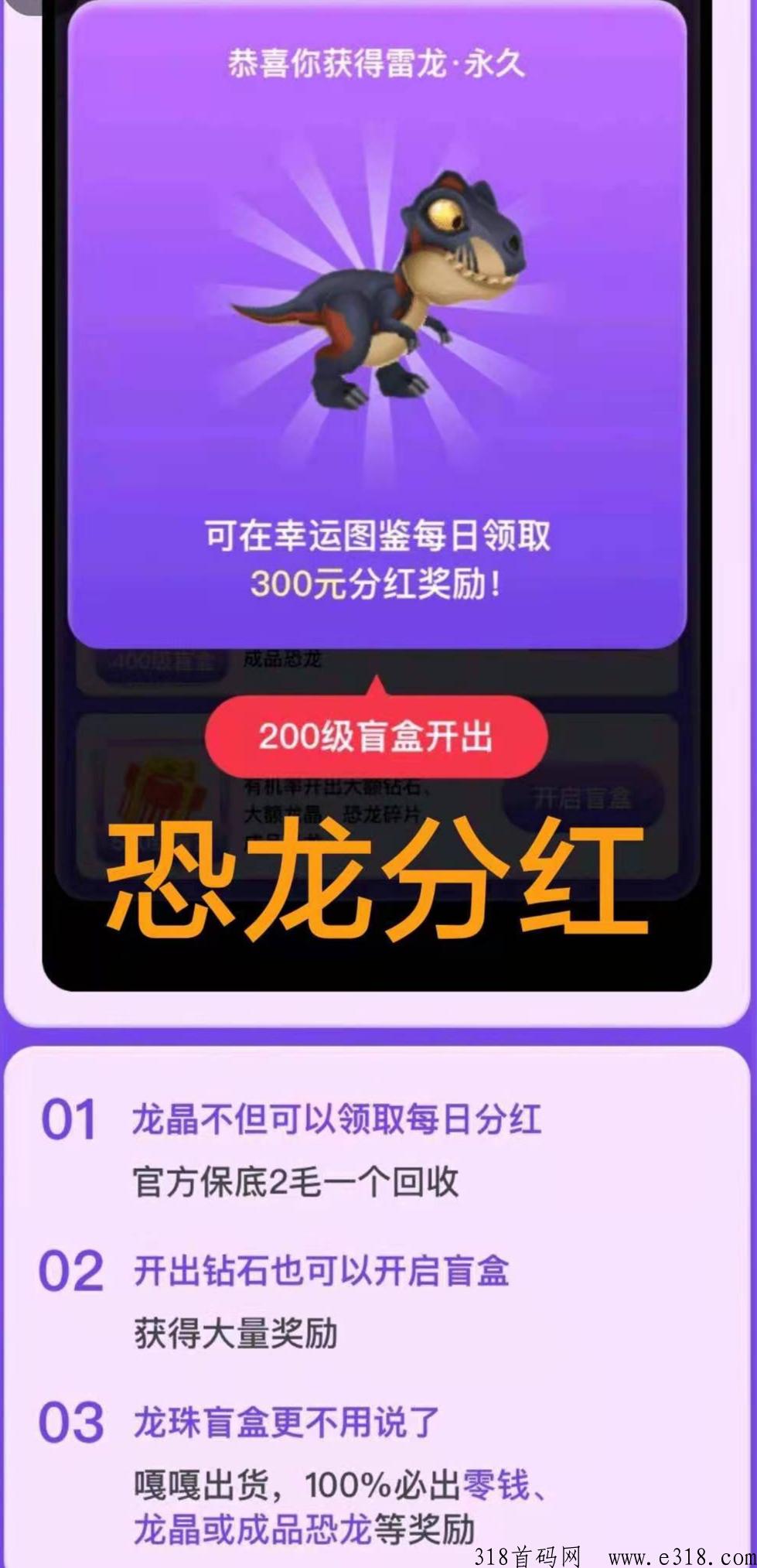 恐龙世界赚米首发不久，2023正规三端互通现代打金热血MMORPG手游