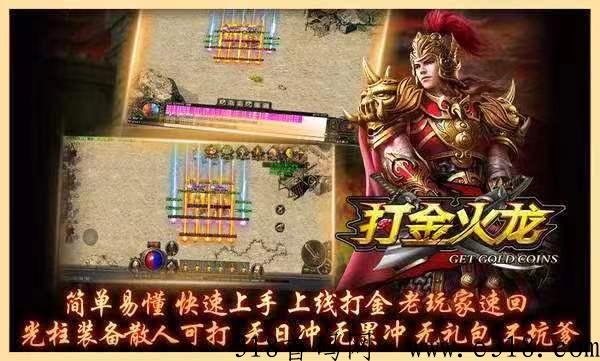 恐龙世界赚米首发不久，2023正规三端互通现代打金热血MMORPG手游