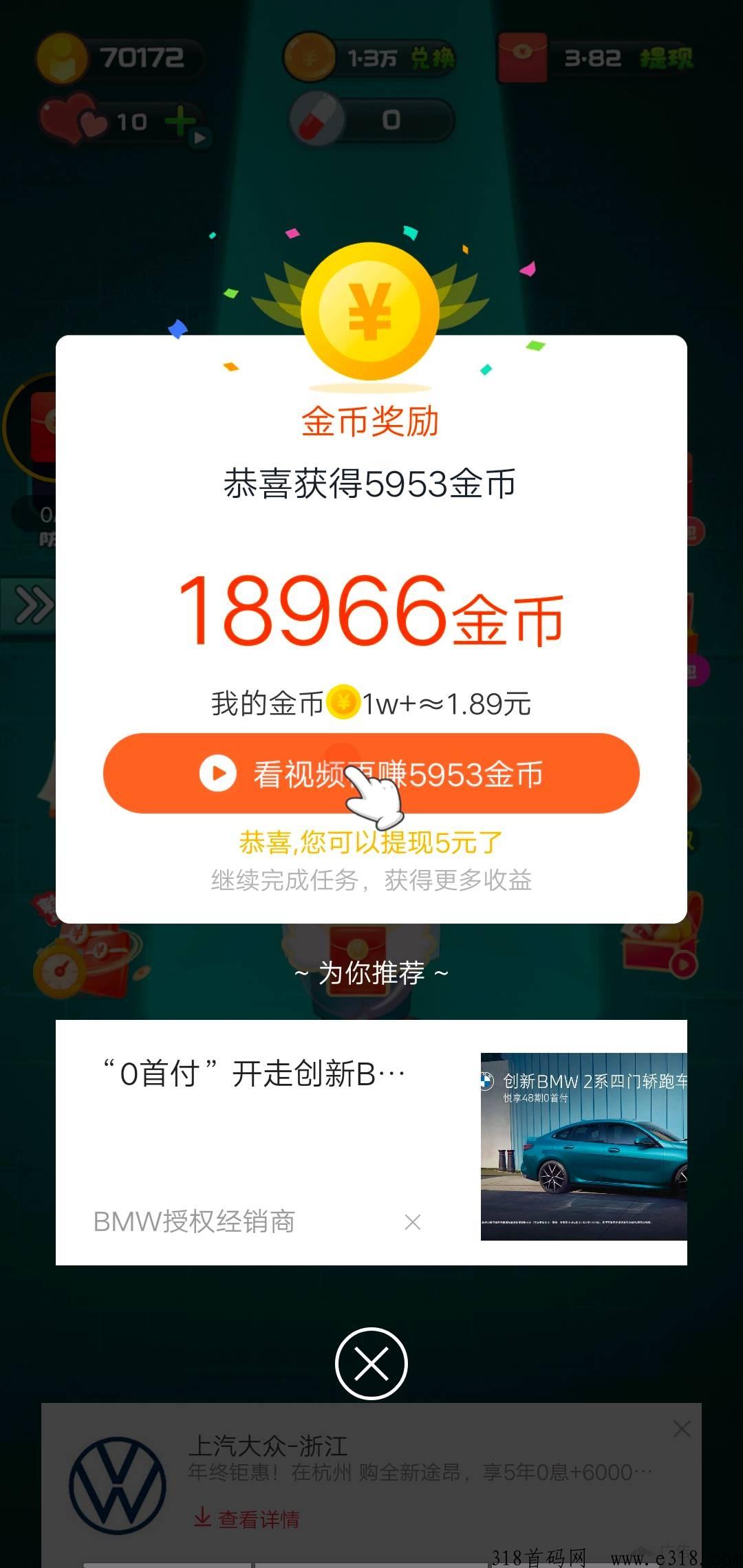 专业零撸赚钱，免费带，日撸20－100元