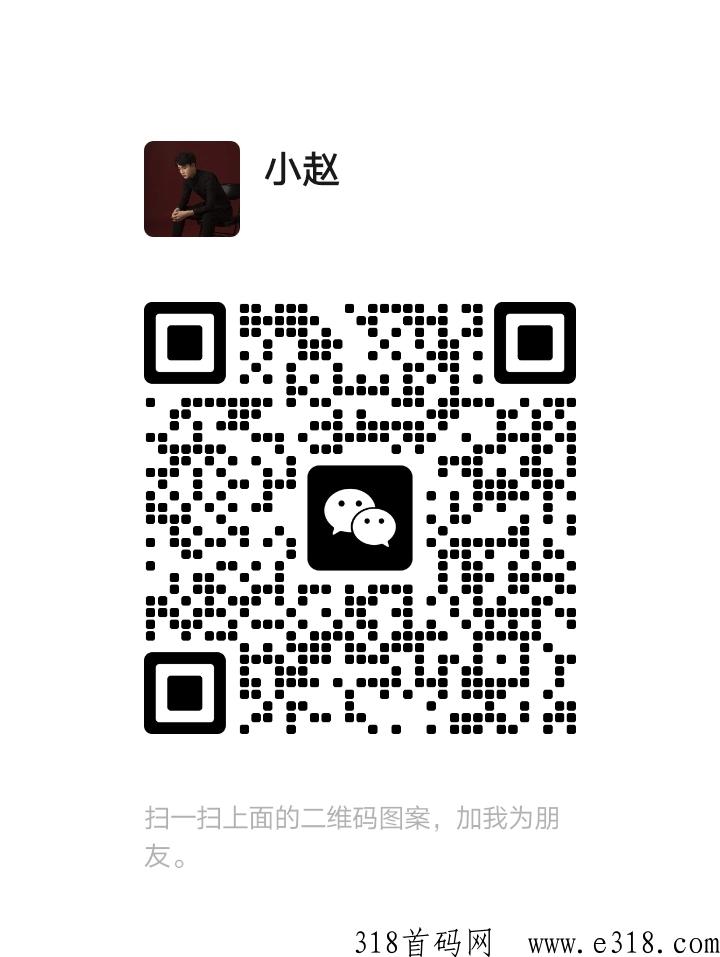 《两米稻商城》新型消费商模式分布式管理