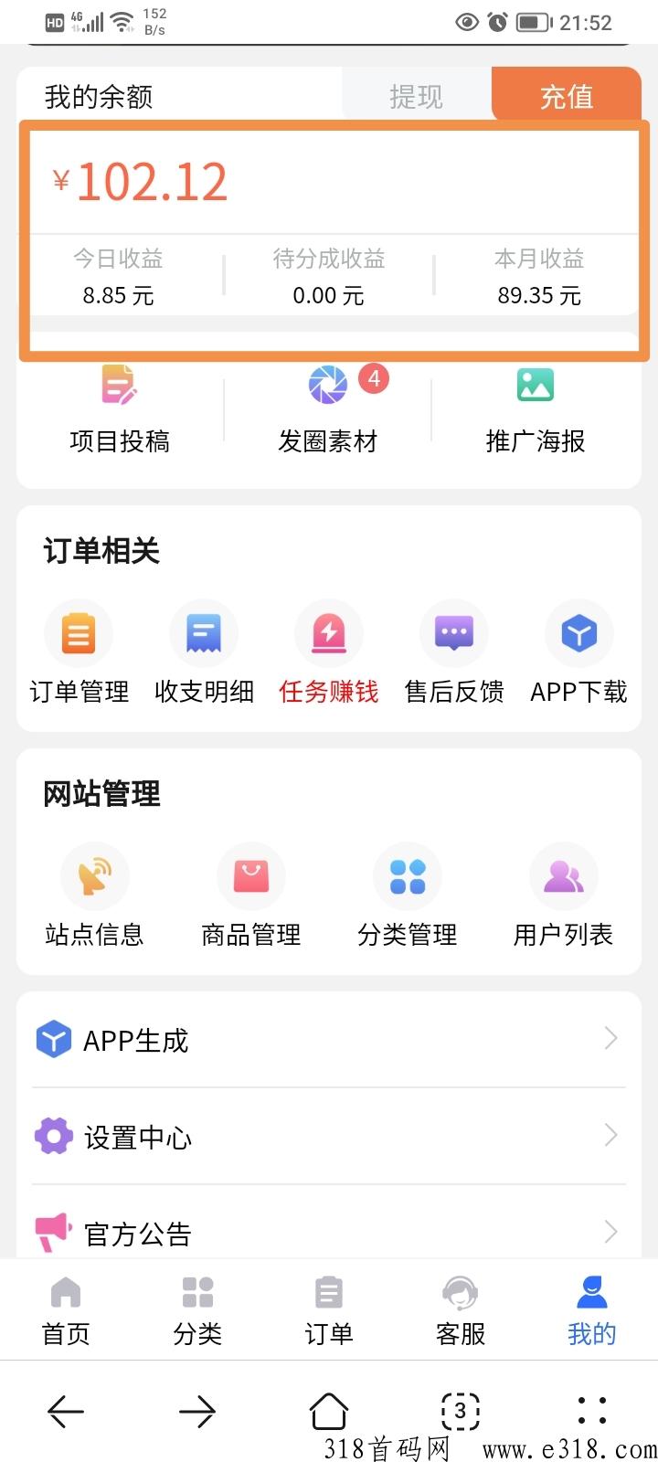 2023年如果你还迷茫，可以看看这个，加入我们，带你走下去
