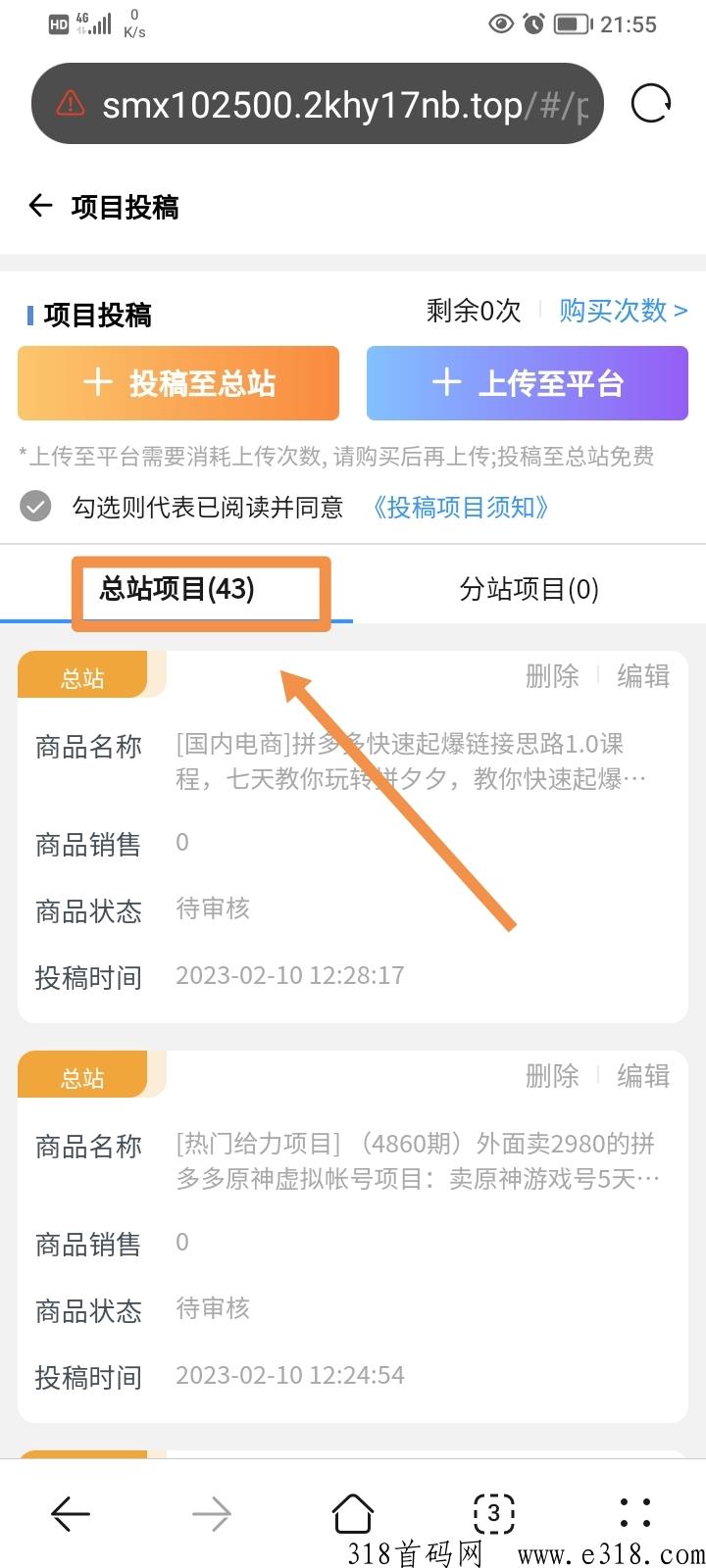 2023年如果你还迷茫，可以看看这个，加入我们，带你走下去