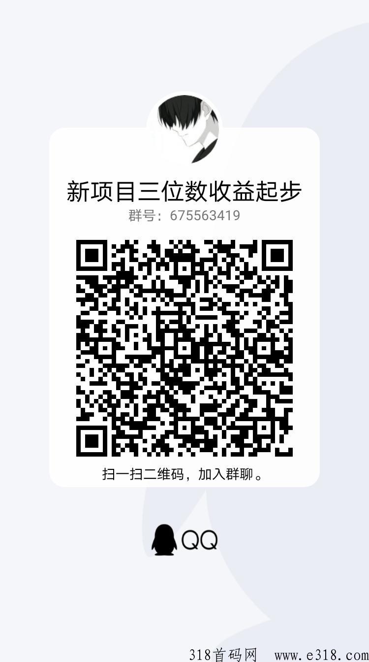 金铉娱乐电商市场部对接中，简单推广收益高