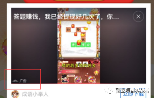 养机小游戏保姆级入门教学