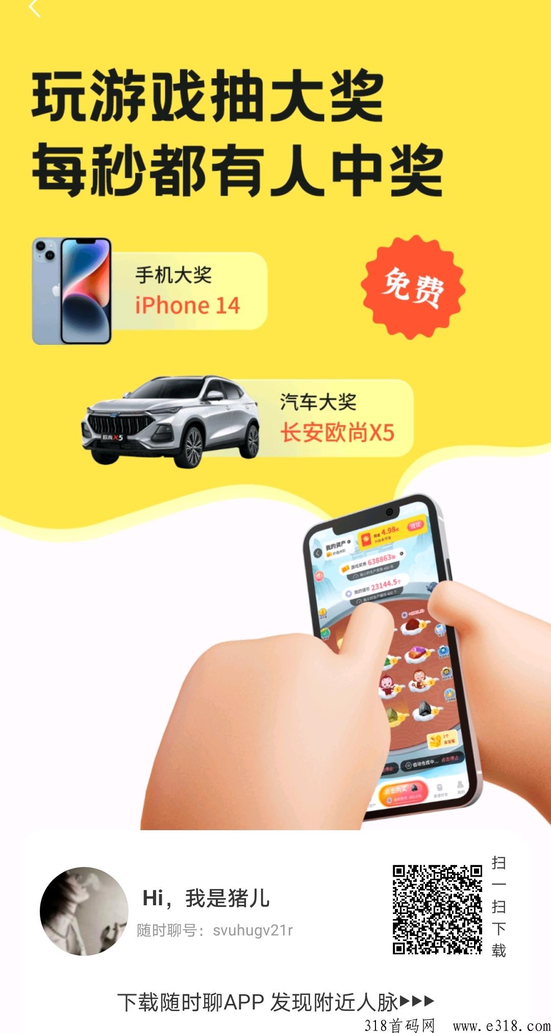 金币世界：奖券越多抽得越多赚得越多
