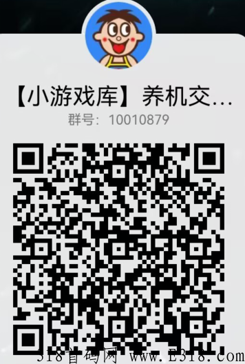 养机小游戏保姆级入门教学