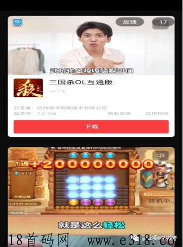 养机小游戏保姆级入门教学