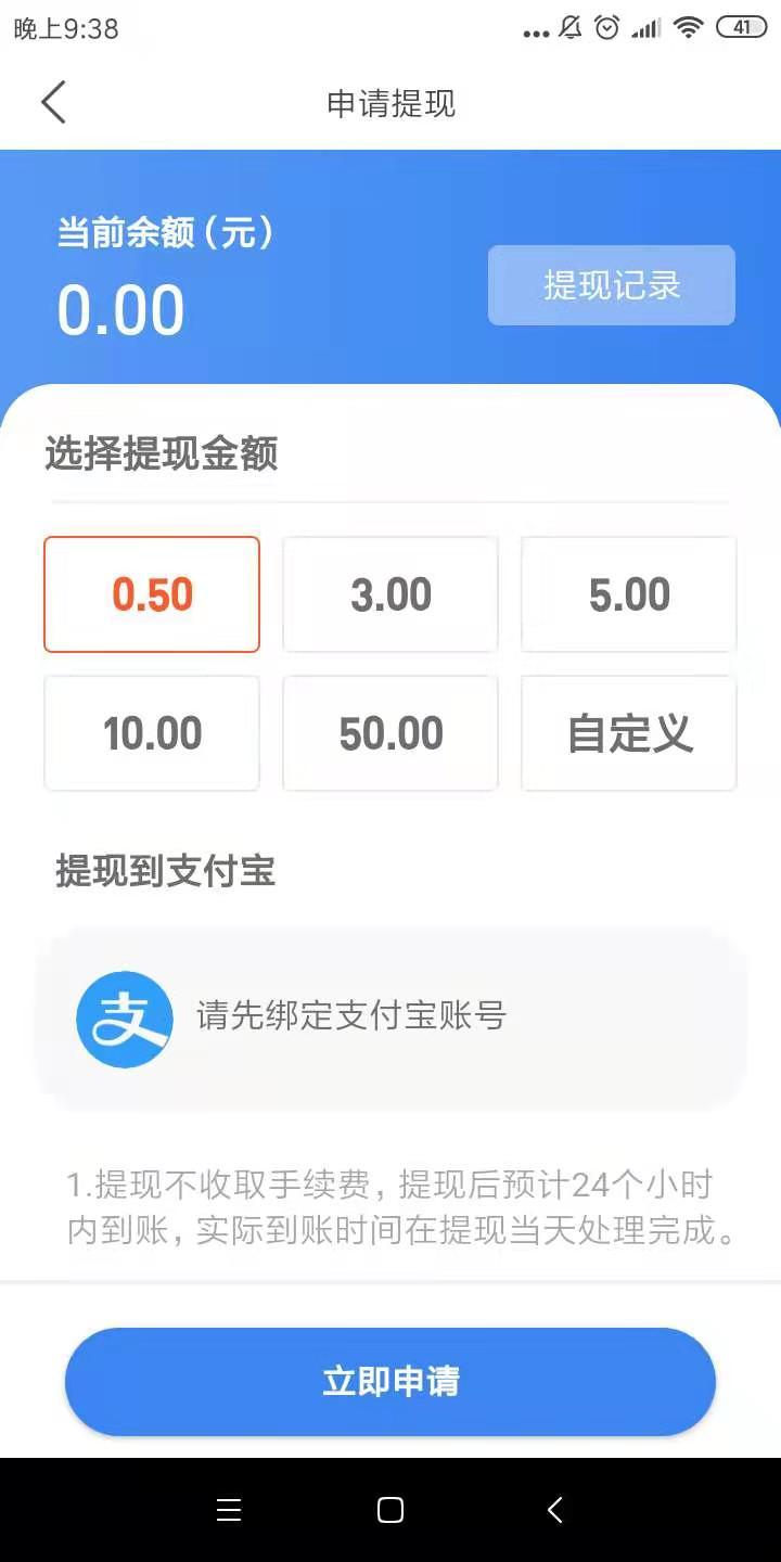 蛙大侠app邀请版首码，试赚联盟重推试玩手游+分h双重赚米模式