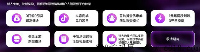 唯享买是什么，看这篇文章就够了