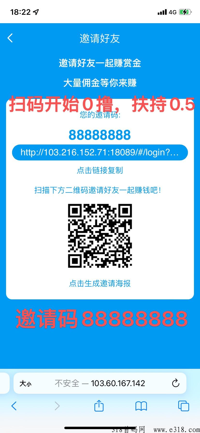 南瓜平台首发，时间自由，0投资最好的项目