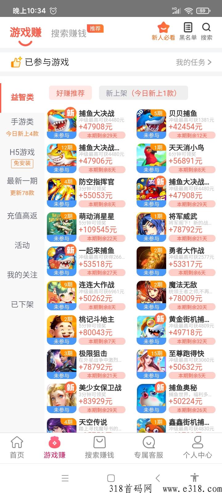 虾大侠芬荭蛙能购买吗？邀请码每日怎么参与分奖励