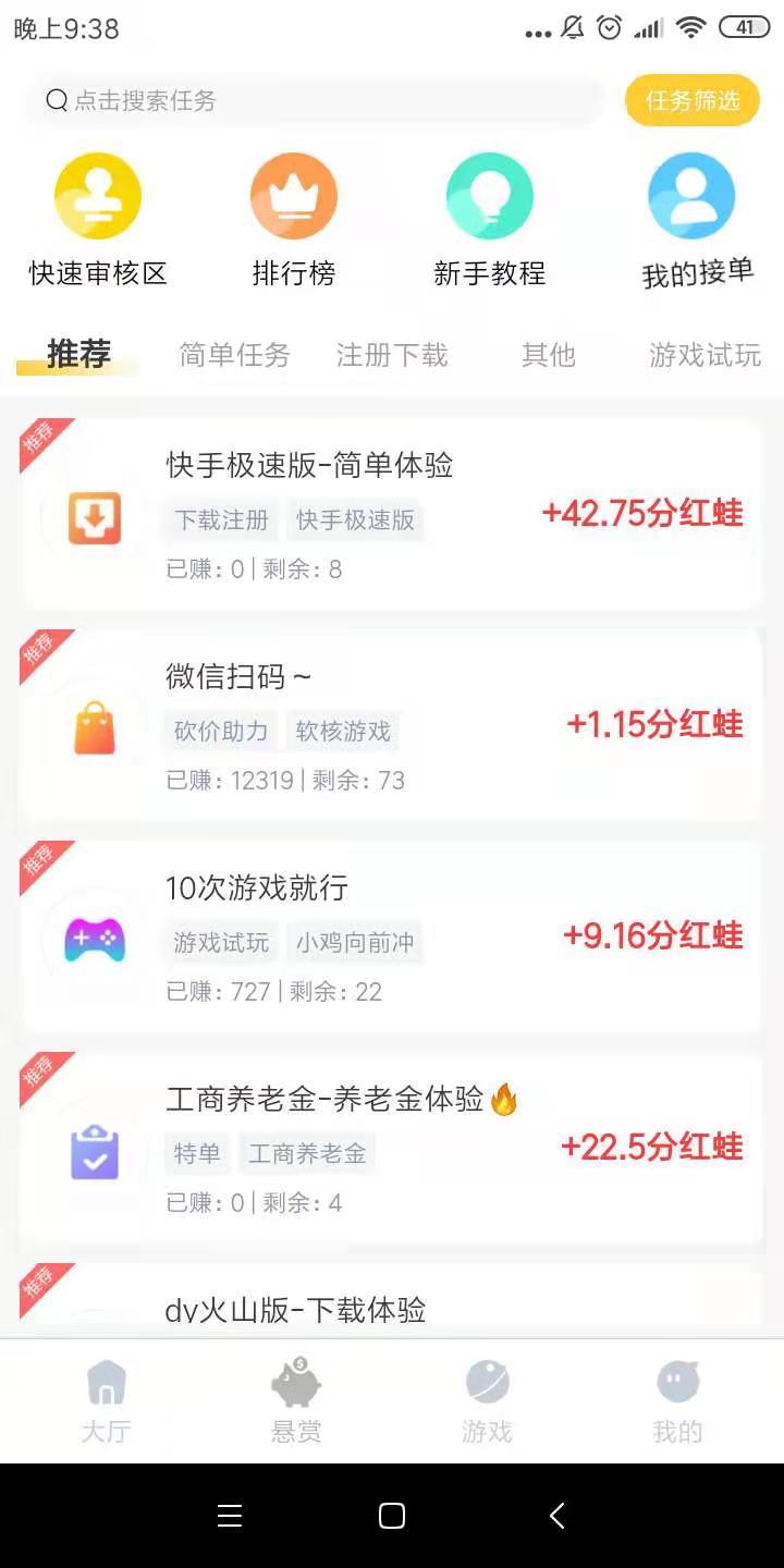 虾大侠芬荭蛙能购买吗？邀请码每日怎么参与分奖励