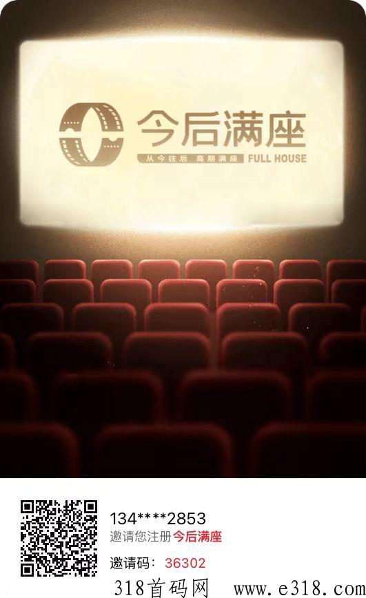 今后满座，本月公测上线，对接团队长，w限代扶持