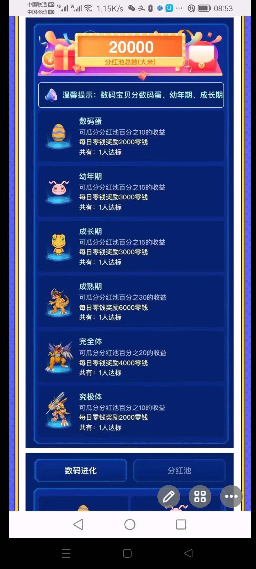 恐龙家园首码刚出，暴力搬砖，赚米天花板