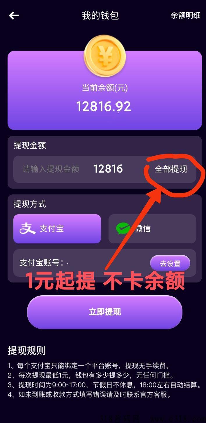 恐龙打金搬砖联盟，2023最良心的打金传奇精品