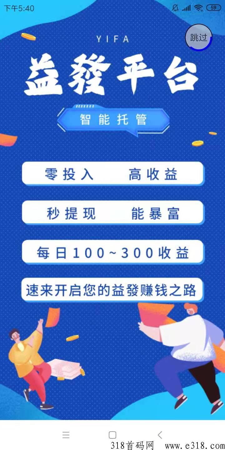 恐龙打金搬砖联盟，2023最良心的打金传奇精品